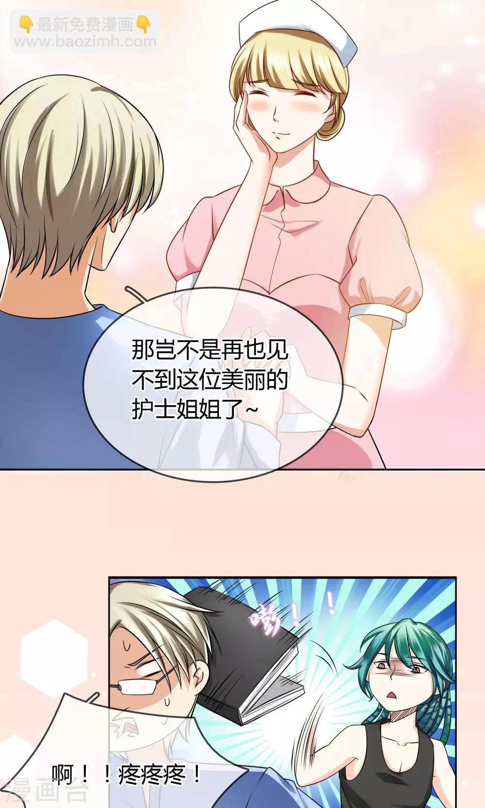 第60话 出院-第66话