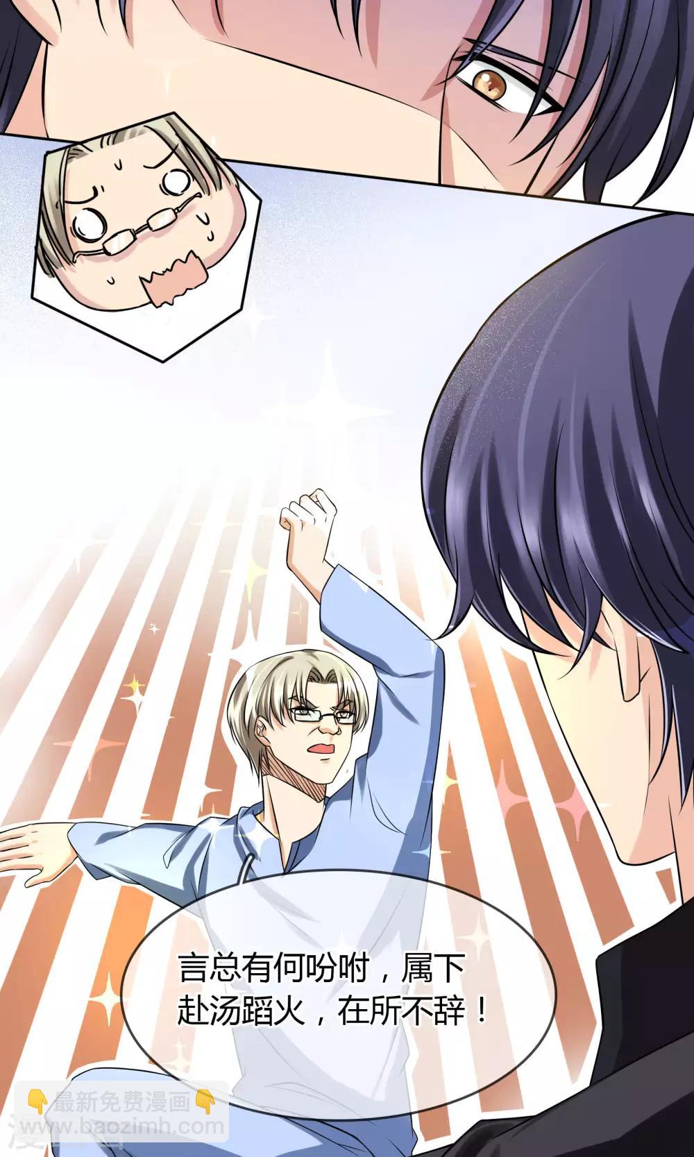 第60话 出院-第66话