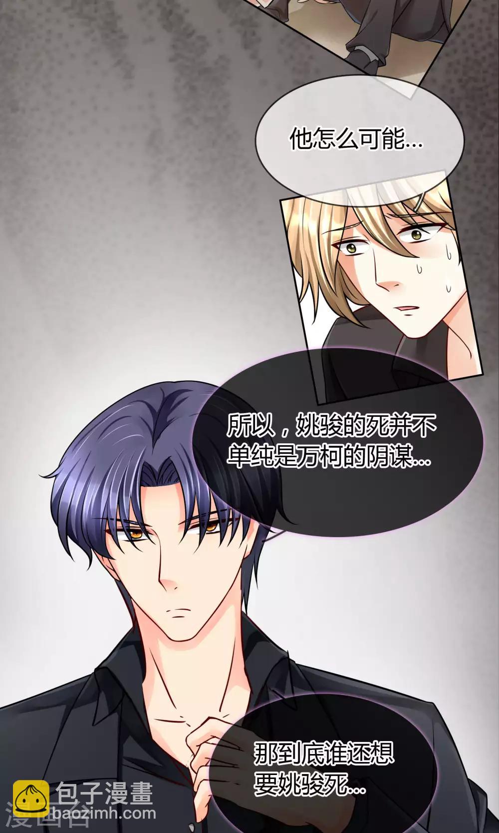 第60话 出院-第66话