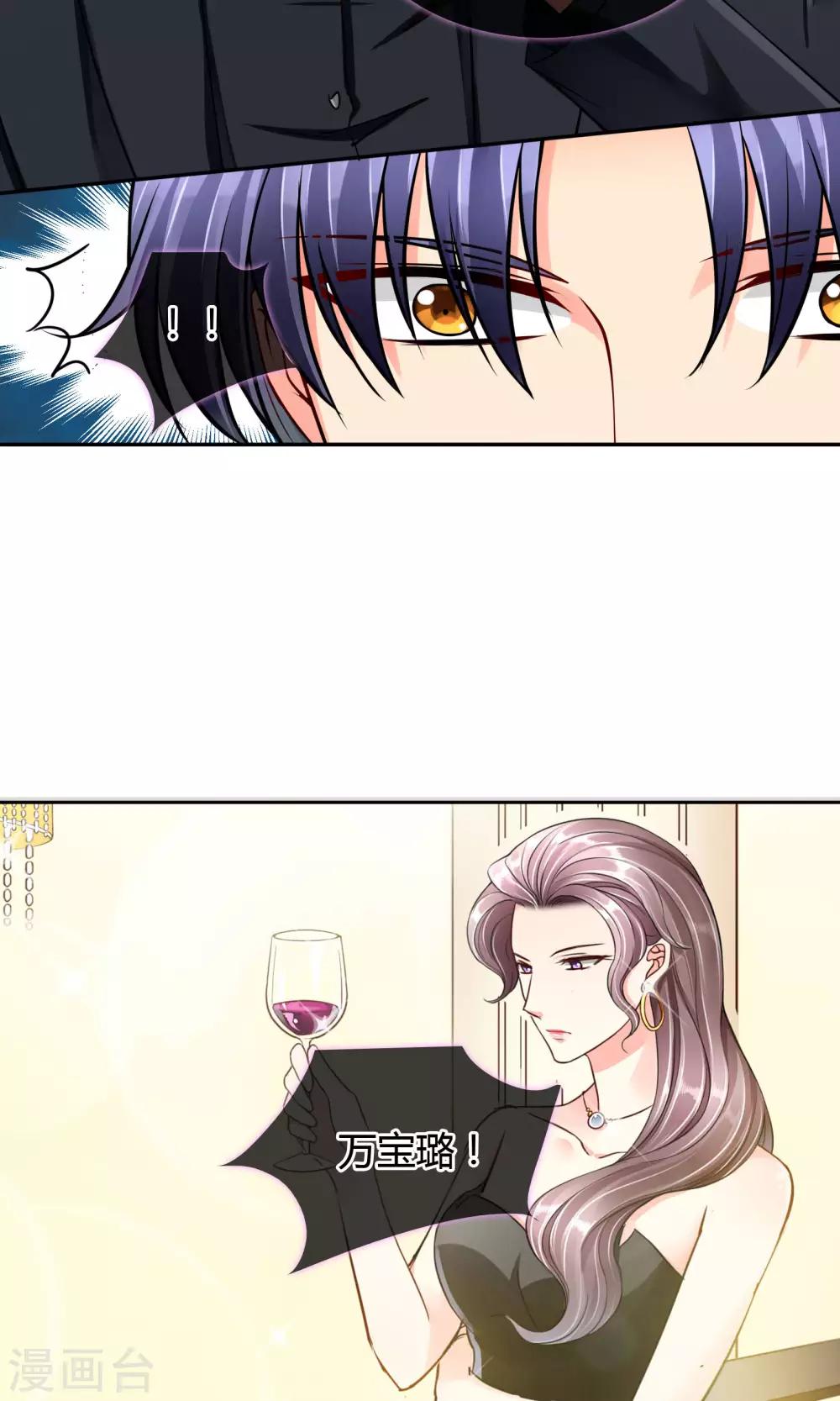 第60话 出院-第66话