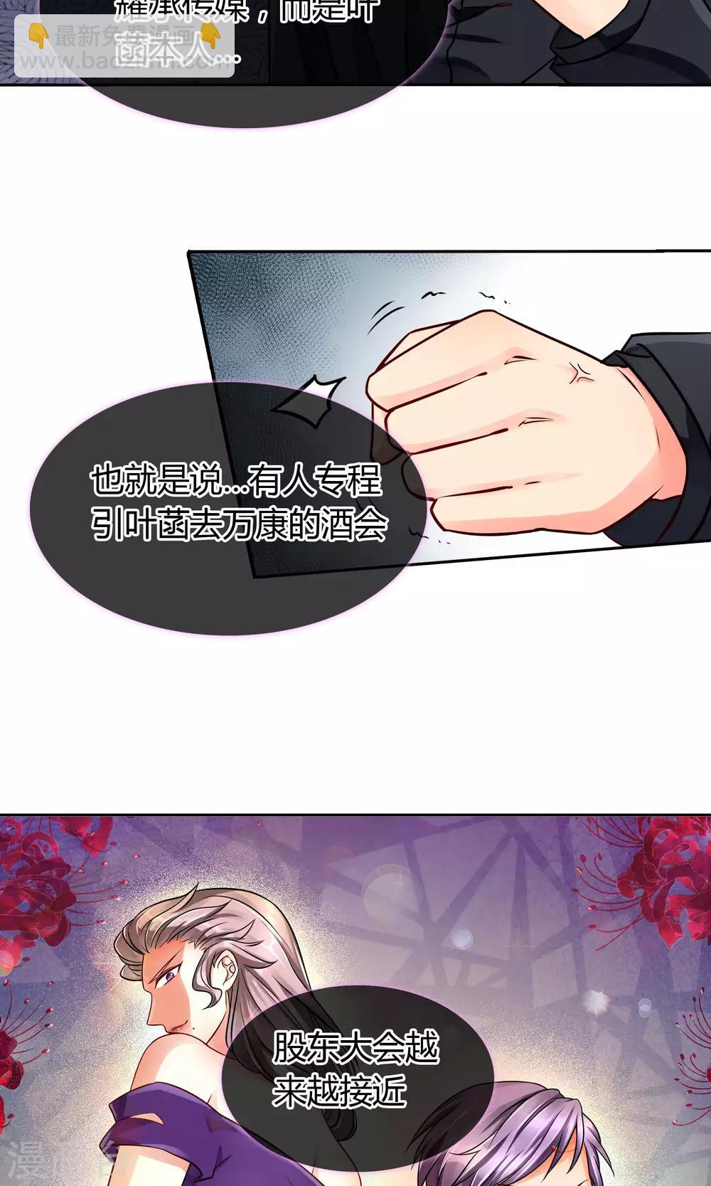 第60话 出院-第66话