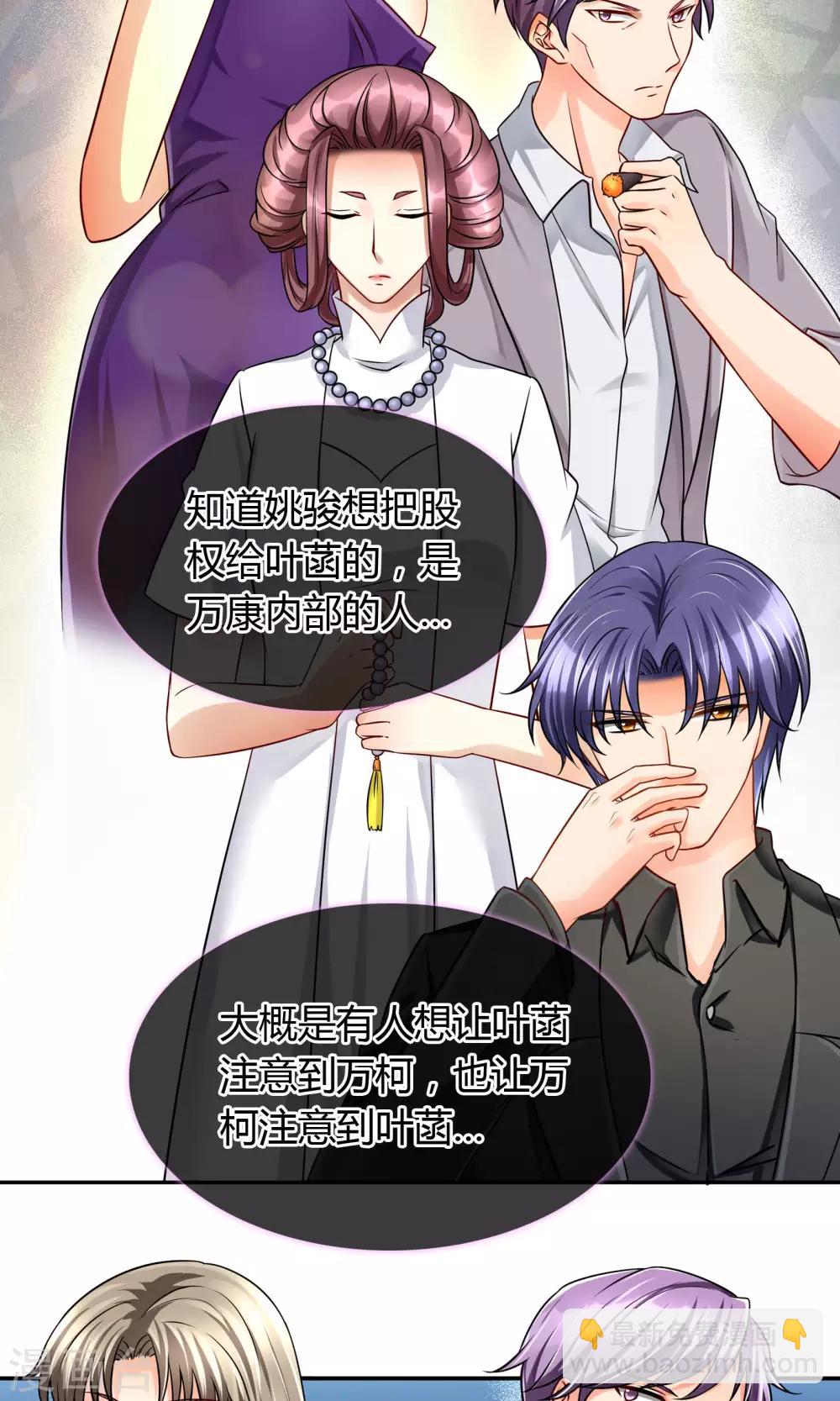 第60话 出院-第66话