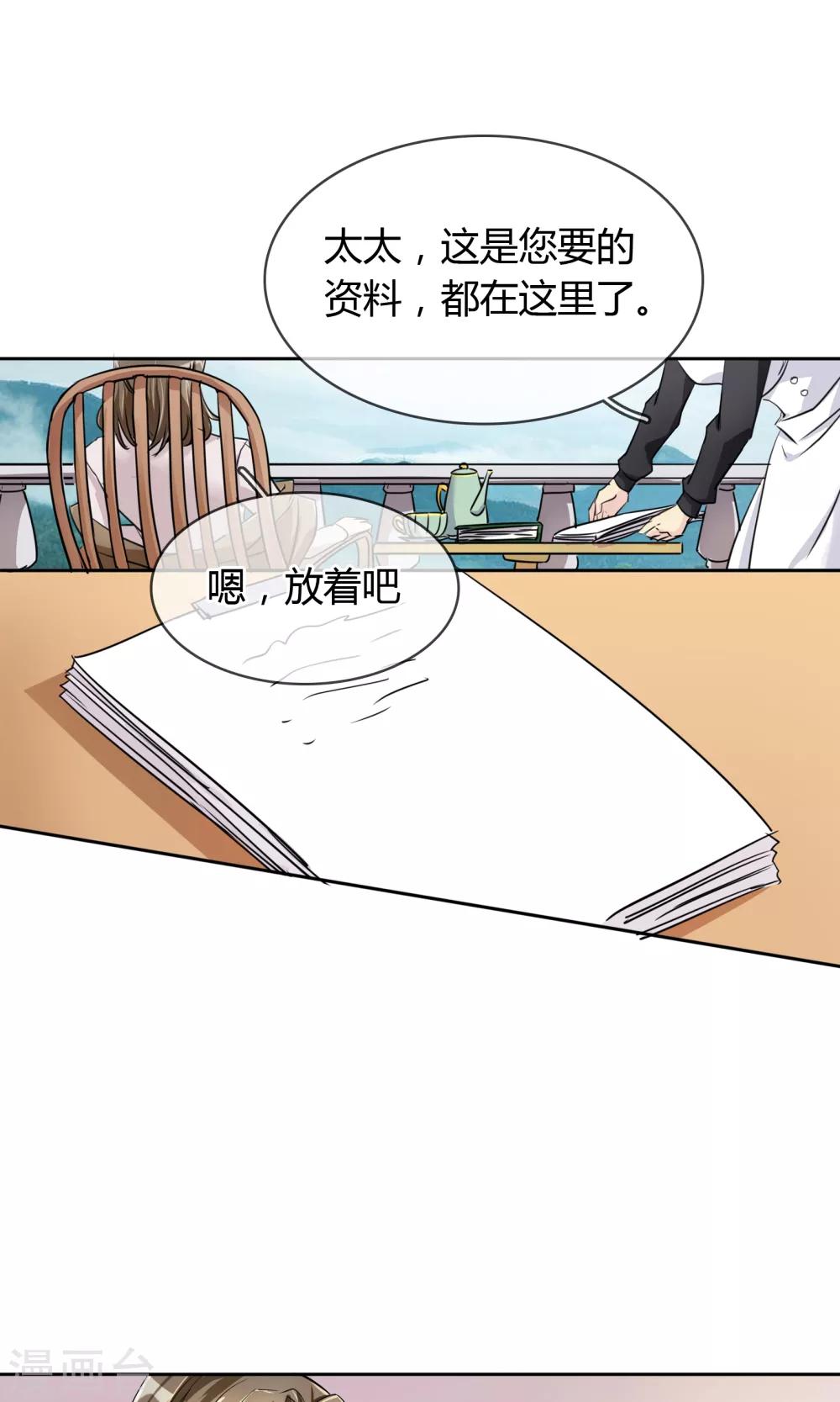 第62话 男人间的对话-第68话