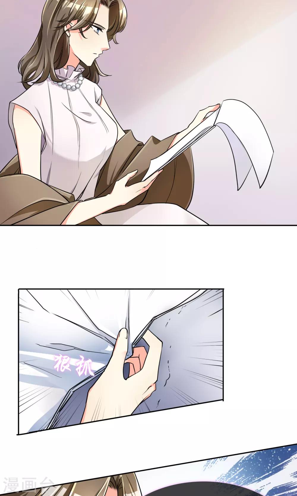 第62话 男人间的对话-第68话