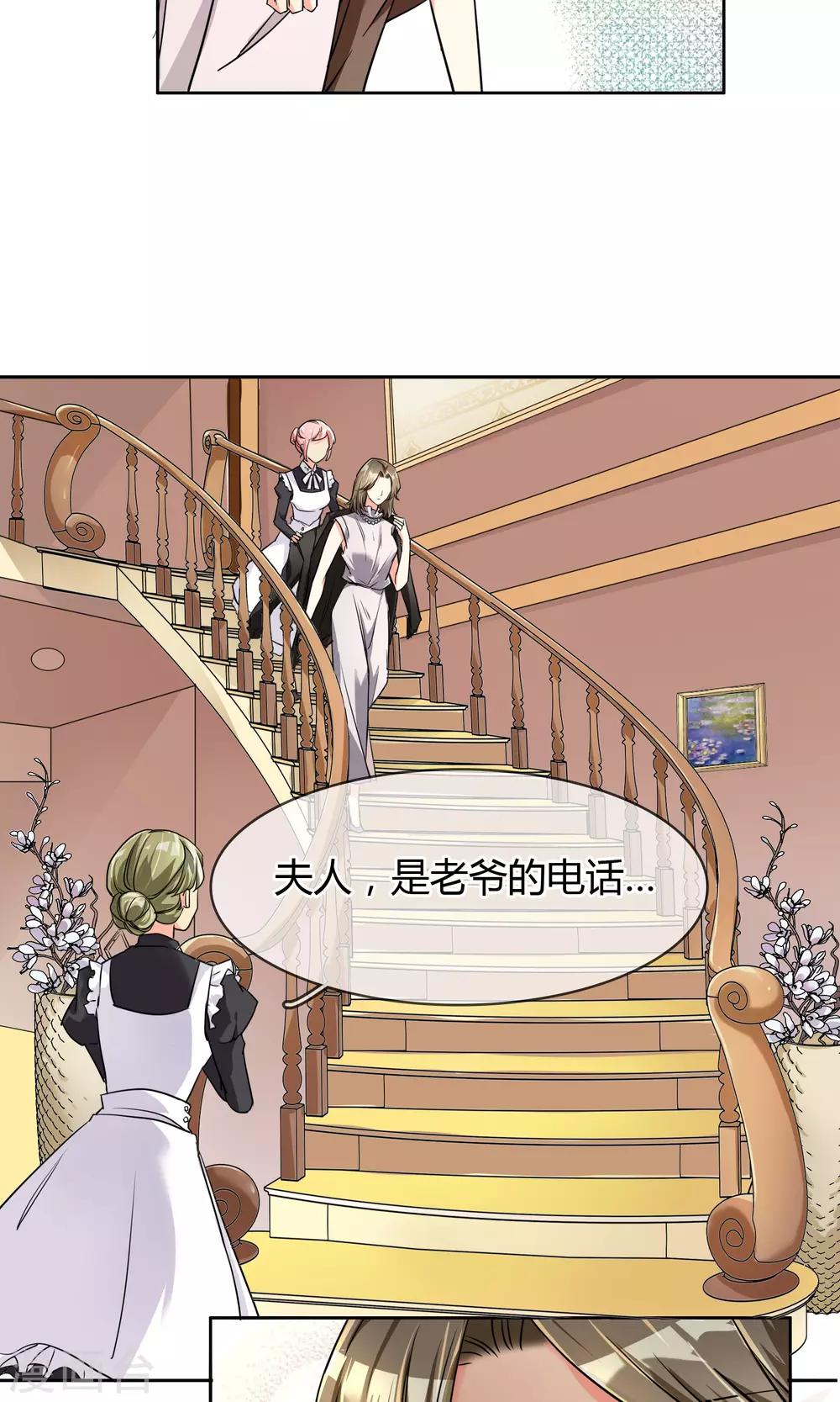 第62话 男人间的对话-第68话