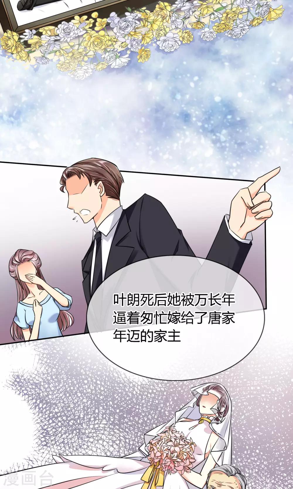 第64话 复仇-第70话