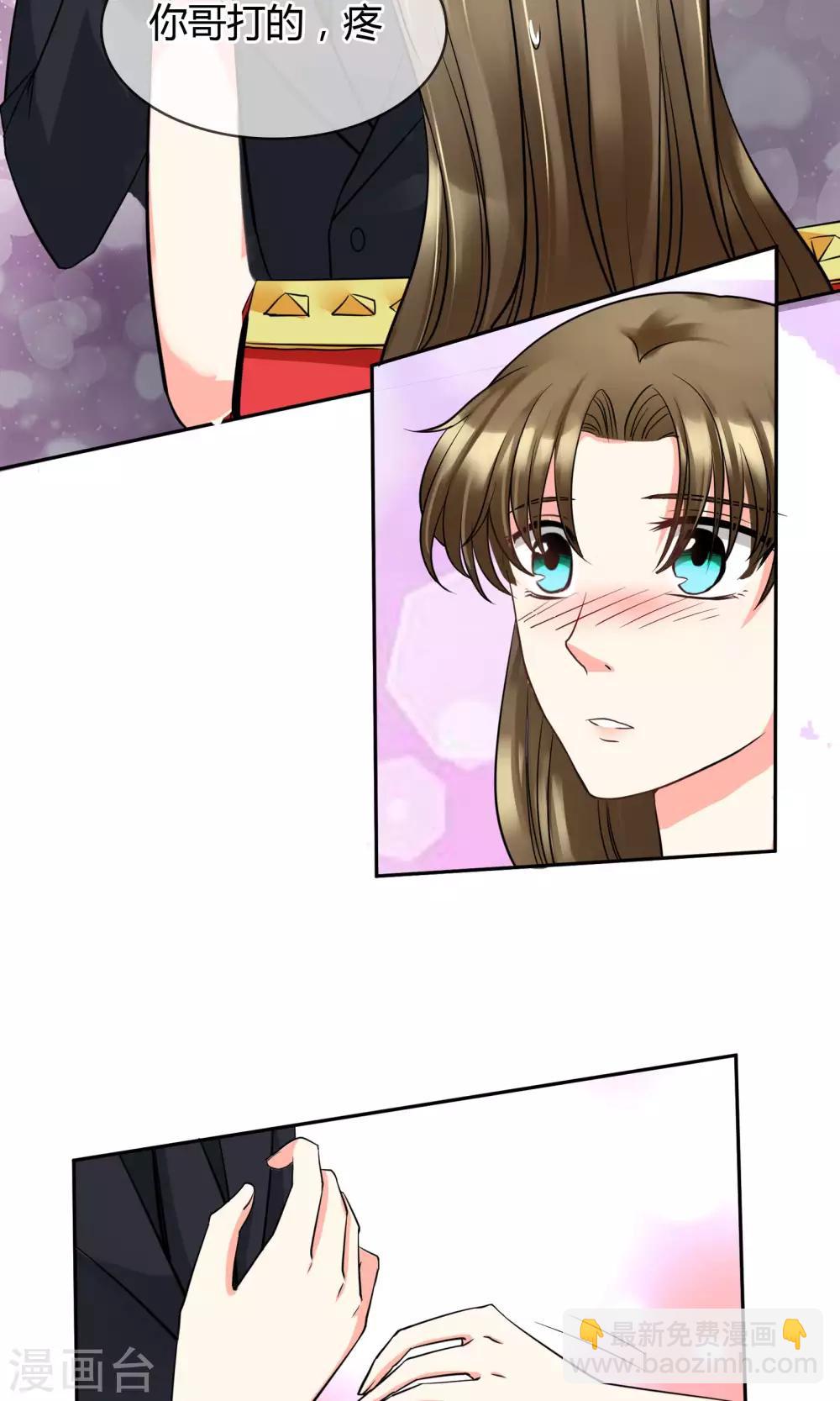 第66话 吃什么饭愣着啊-第72话