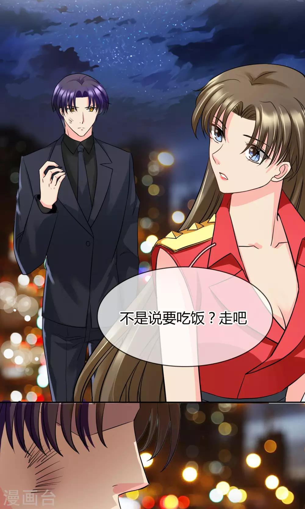 第66话 吃什么饭愣着啊-第72话