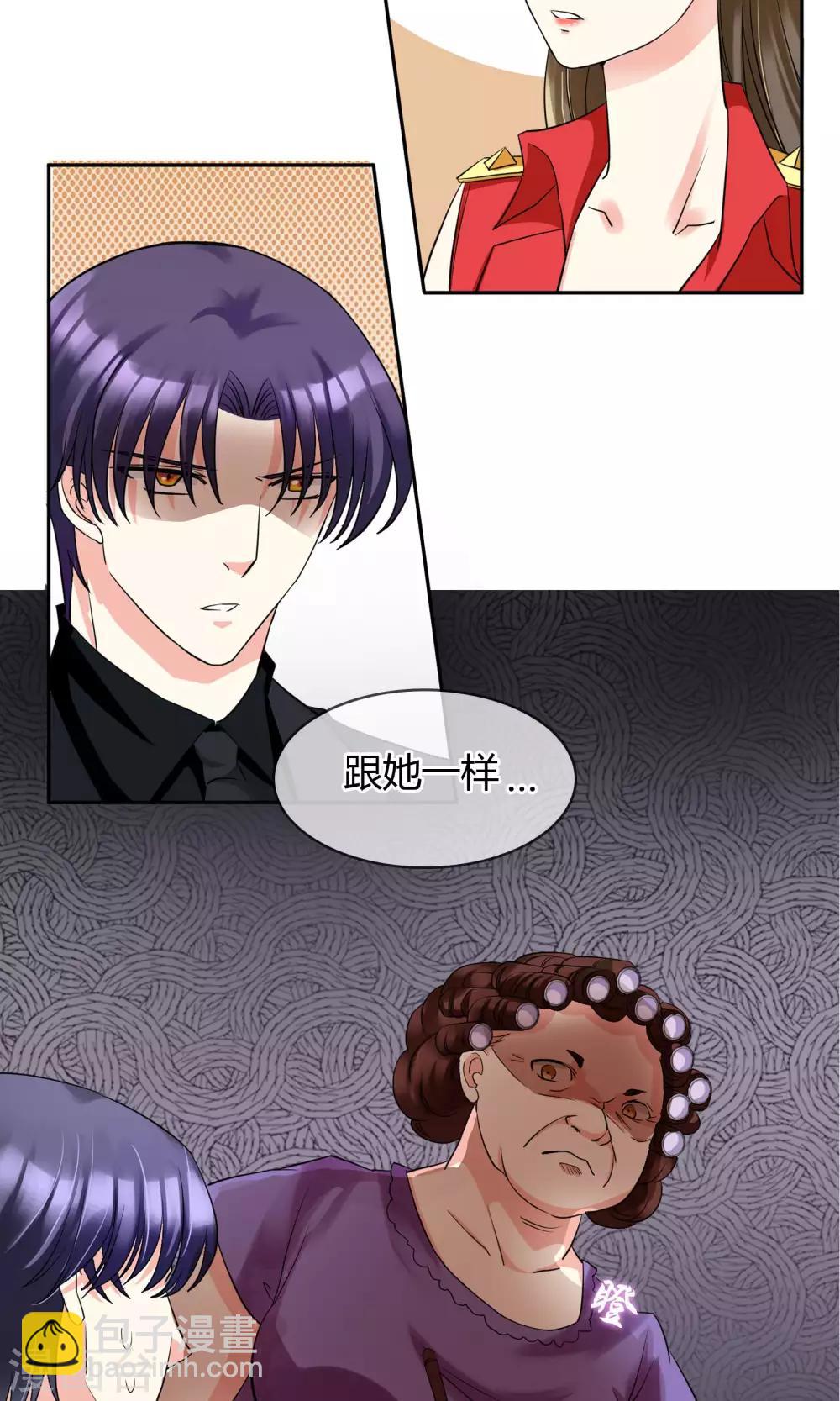 第66话 吃什么饭愣着啊-第72话