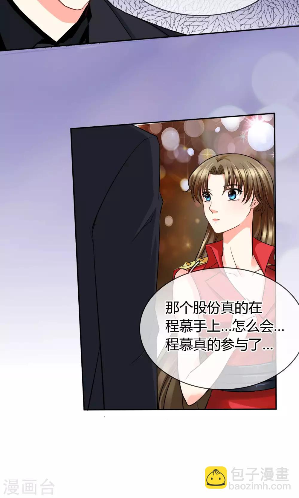 第66话 吃什么饭愣着啊-第72话