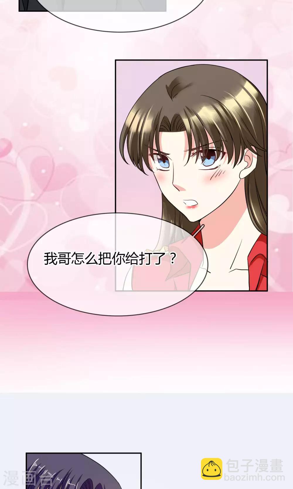 第66话 吃什么饭愣着啊-第72话