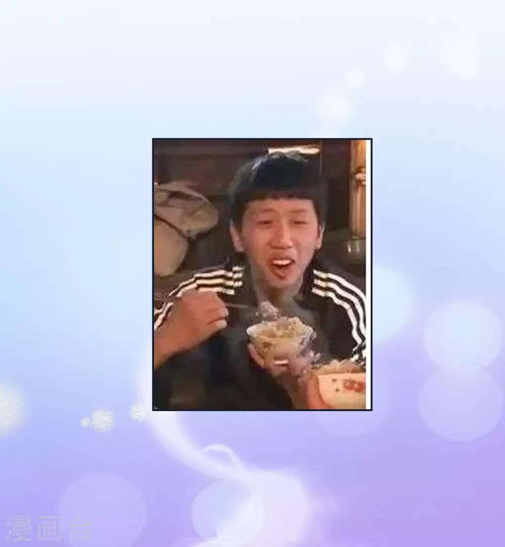 第66话 吃什么饭愣着啊-第72话