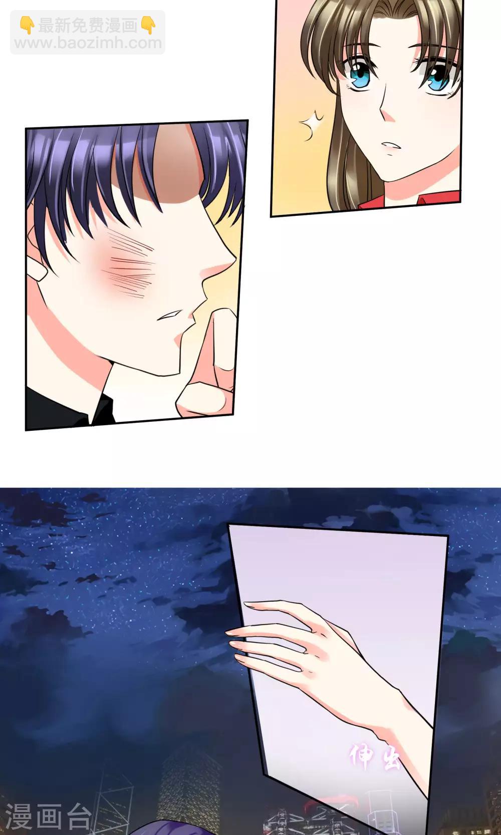 第66话 吃什么饭愣着啊-第72话