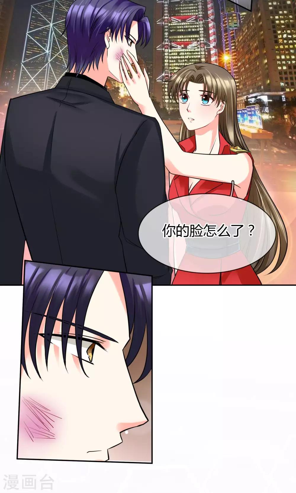 第66话 吃什么饭愣着啊-第72话