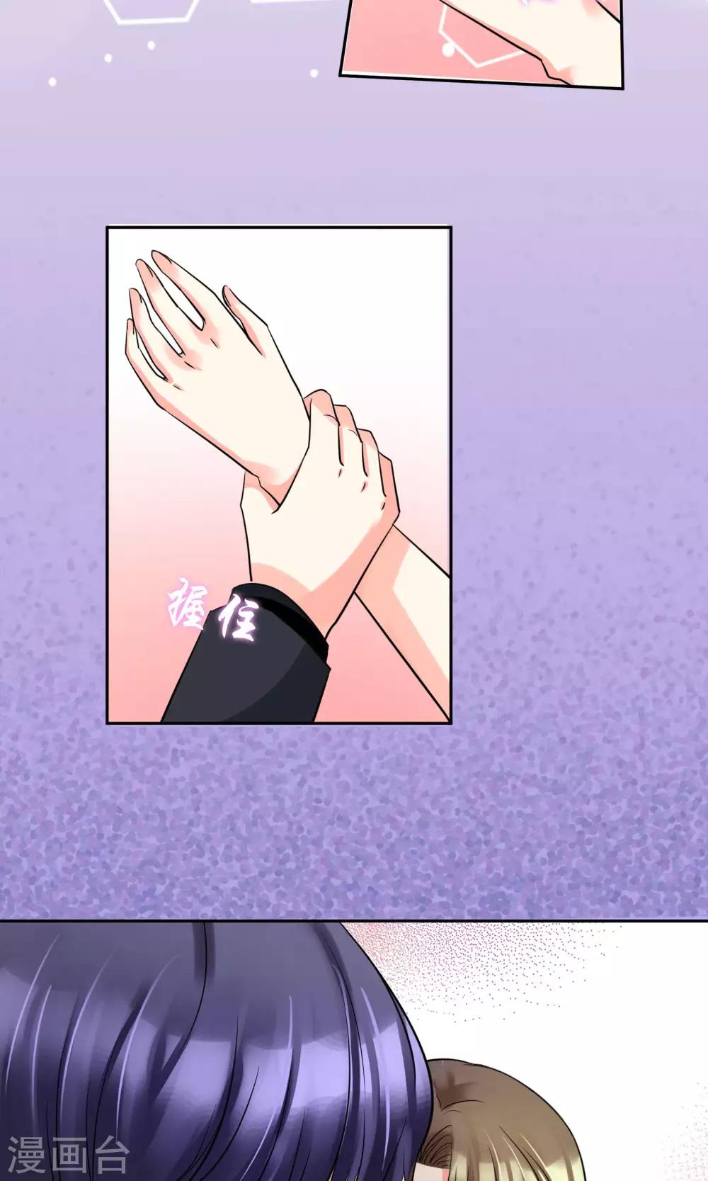 第66话 吃什么饭愣着啊-第72话