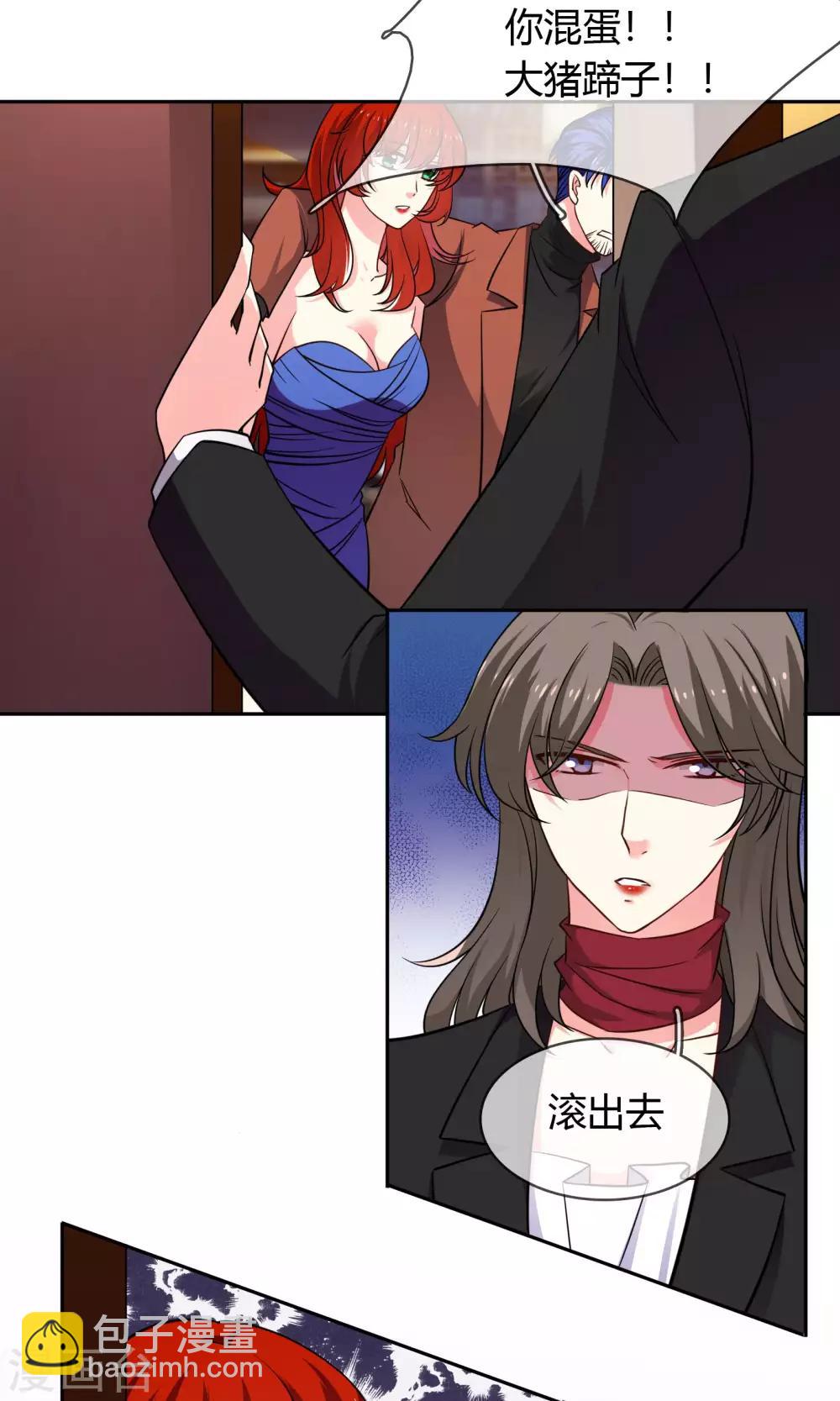 第72话 爱是一道光绿到你发慌-第78话