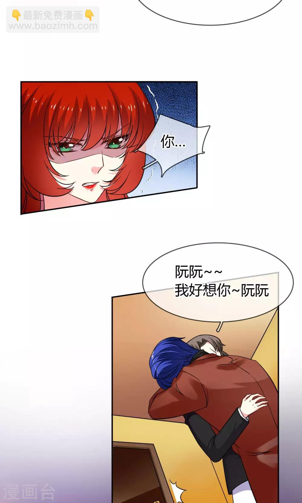 第72话 爱是一道光绿到你发慌-第78话