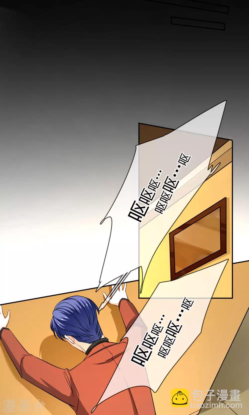 第72话 爱是一道光绿到你发慌-第78话