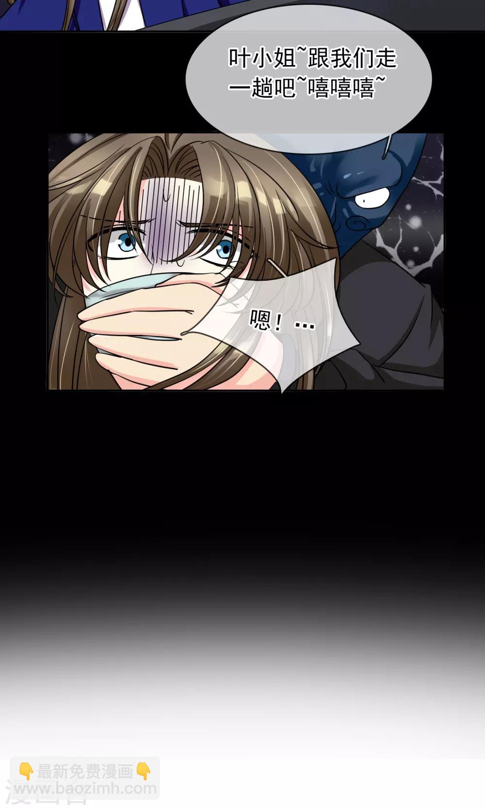 第78话 绑架-第84话