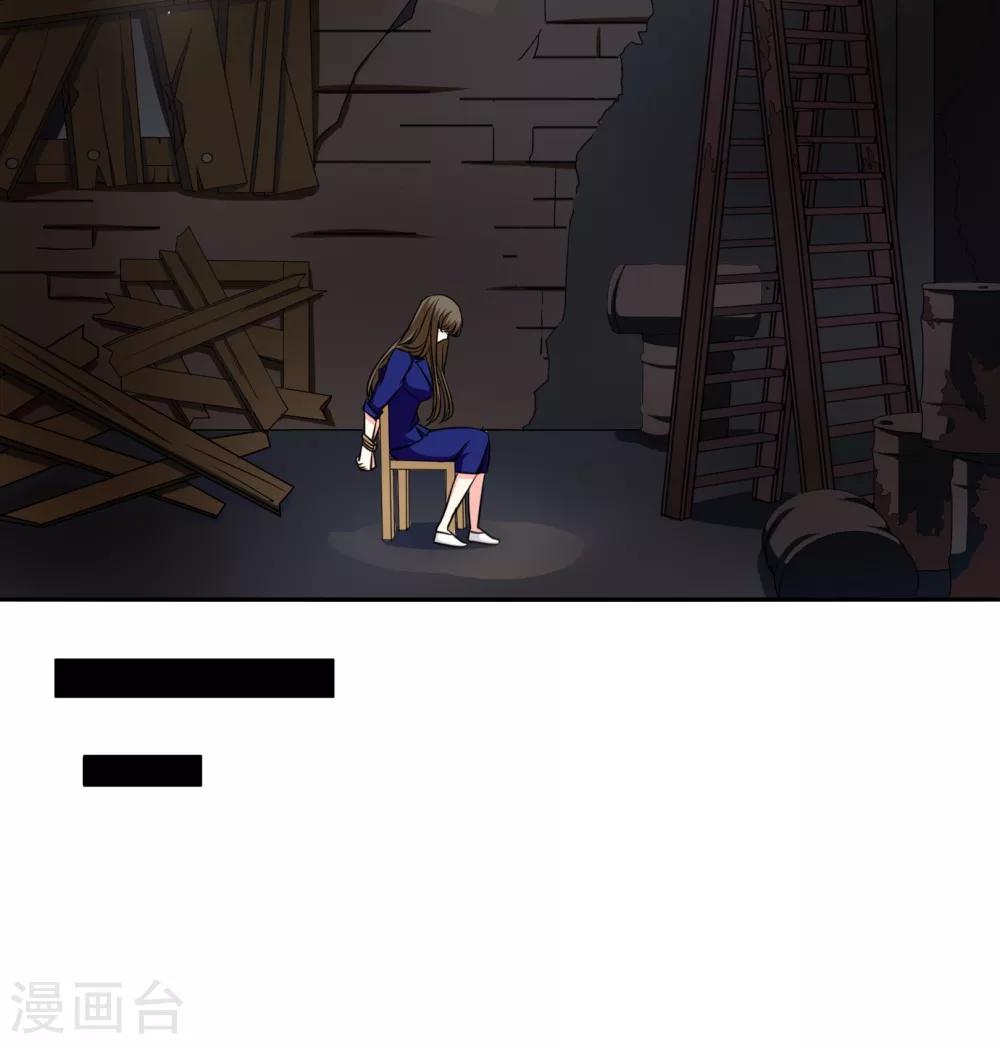 第78话 绑架-第84话