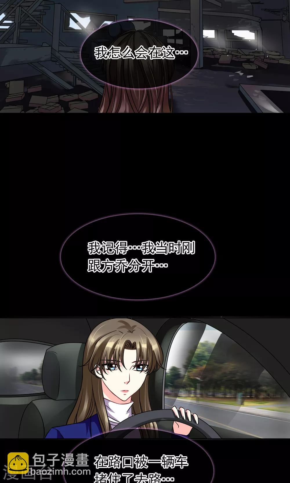 第78话 绑架-第84话