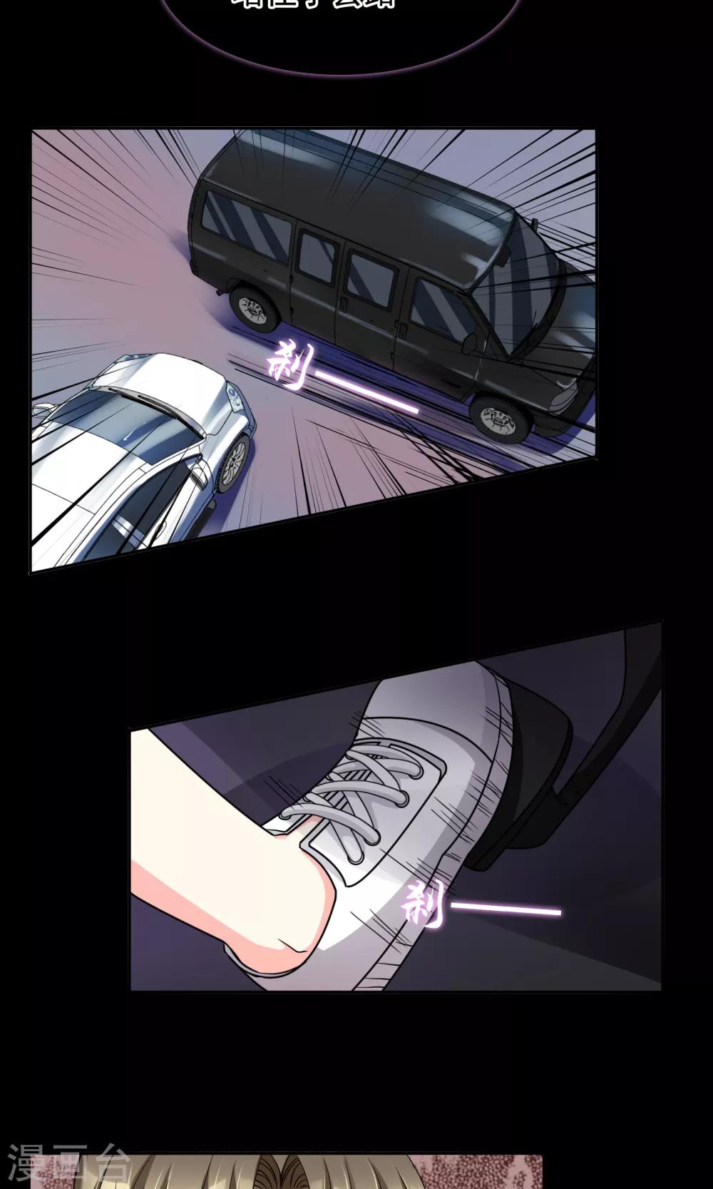 第78话 绑架-第84话