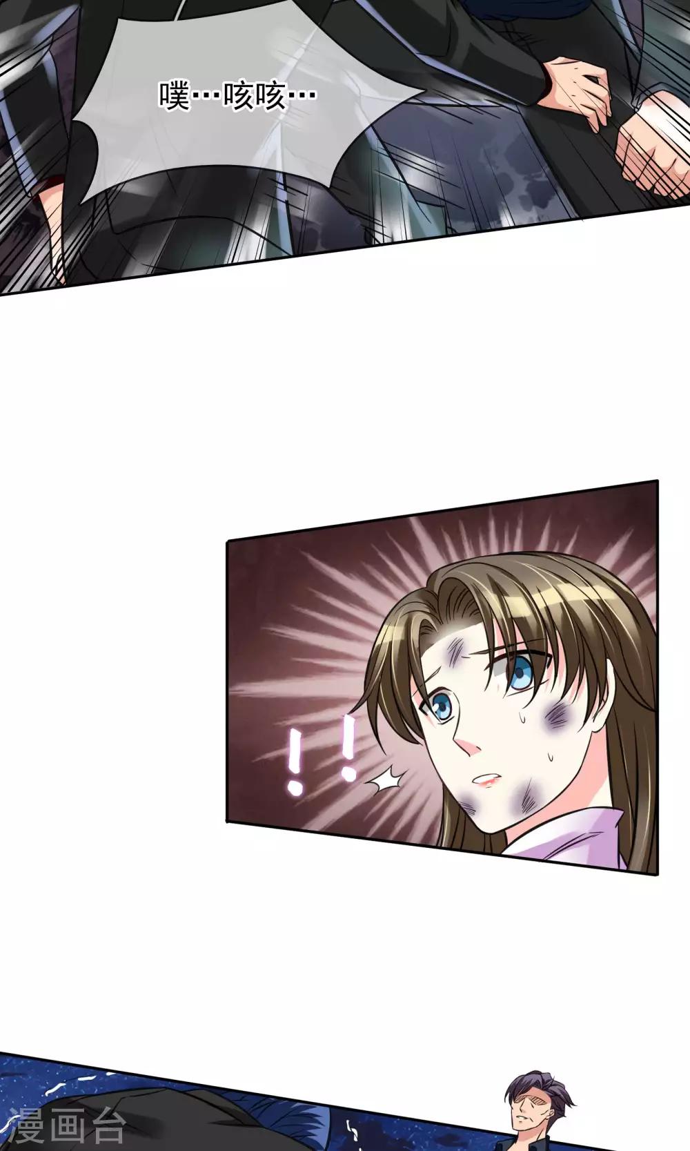 第82话 要完-第88话