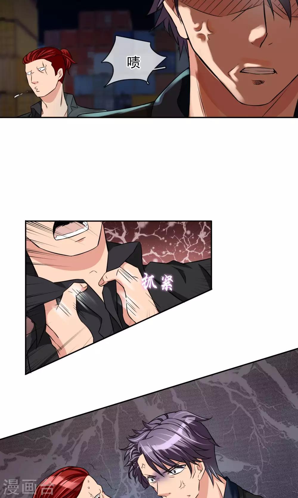 第82话 要完-第88话