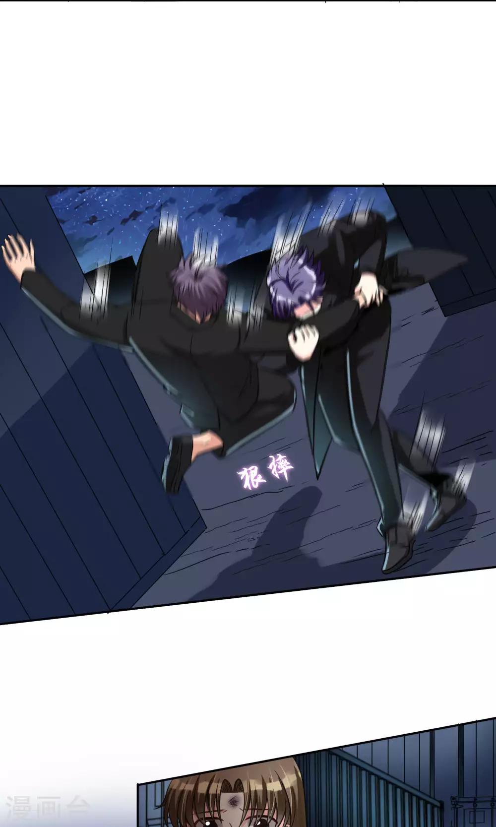 第84话 没有怕过-第90话