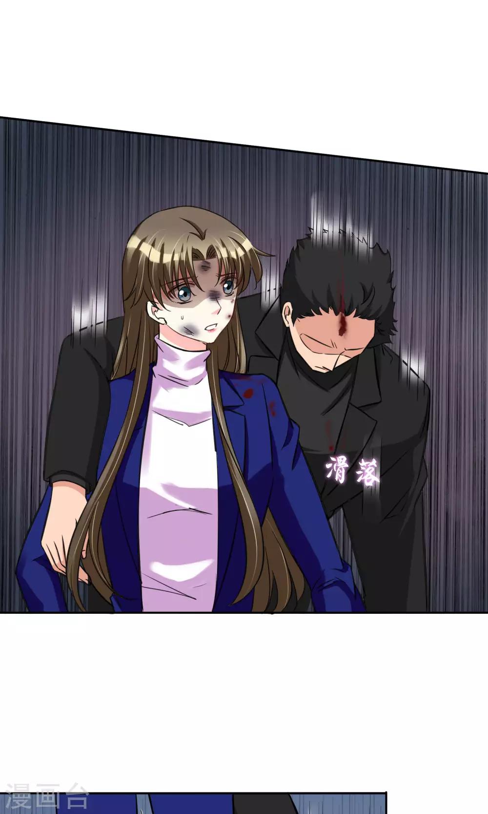 第84话 没有怕过-第90话