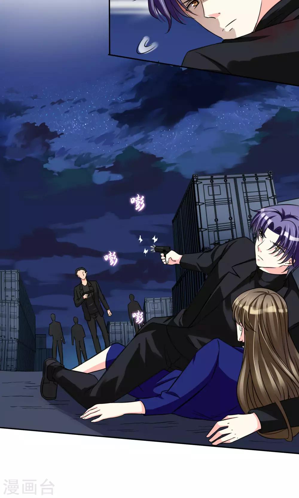 第84话 没有怕过-第90话