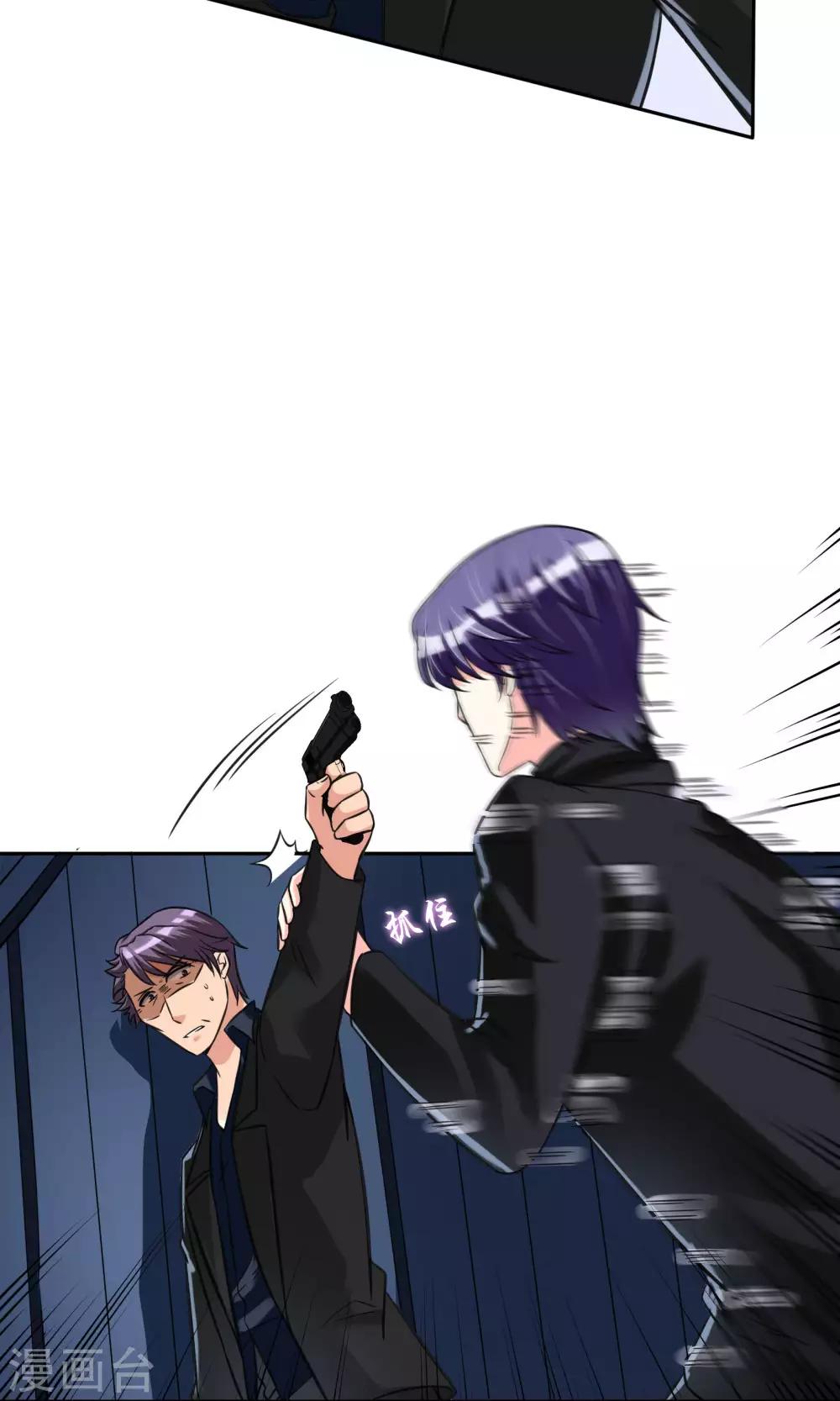 第84话 没有怕过-第90话