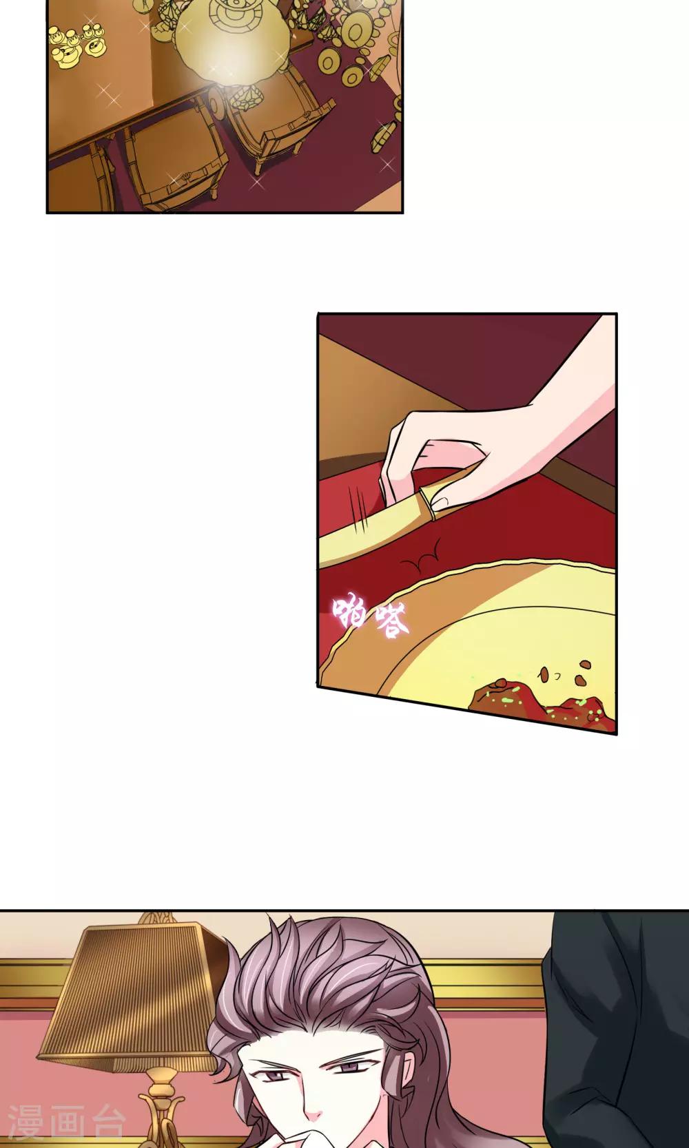 第86话 车不存在的-第92话