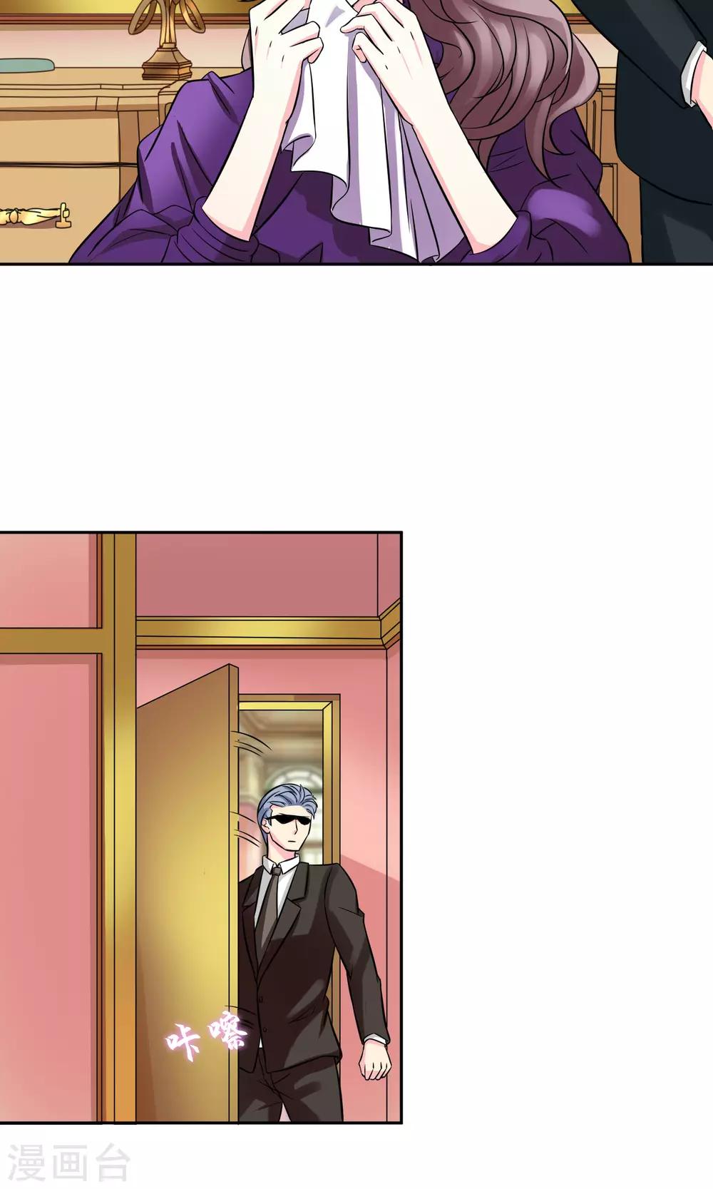 第86话 车不存在的-第92话