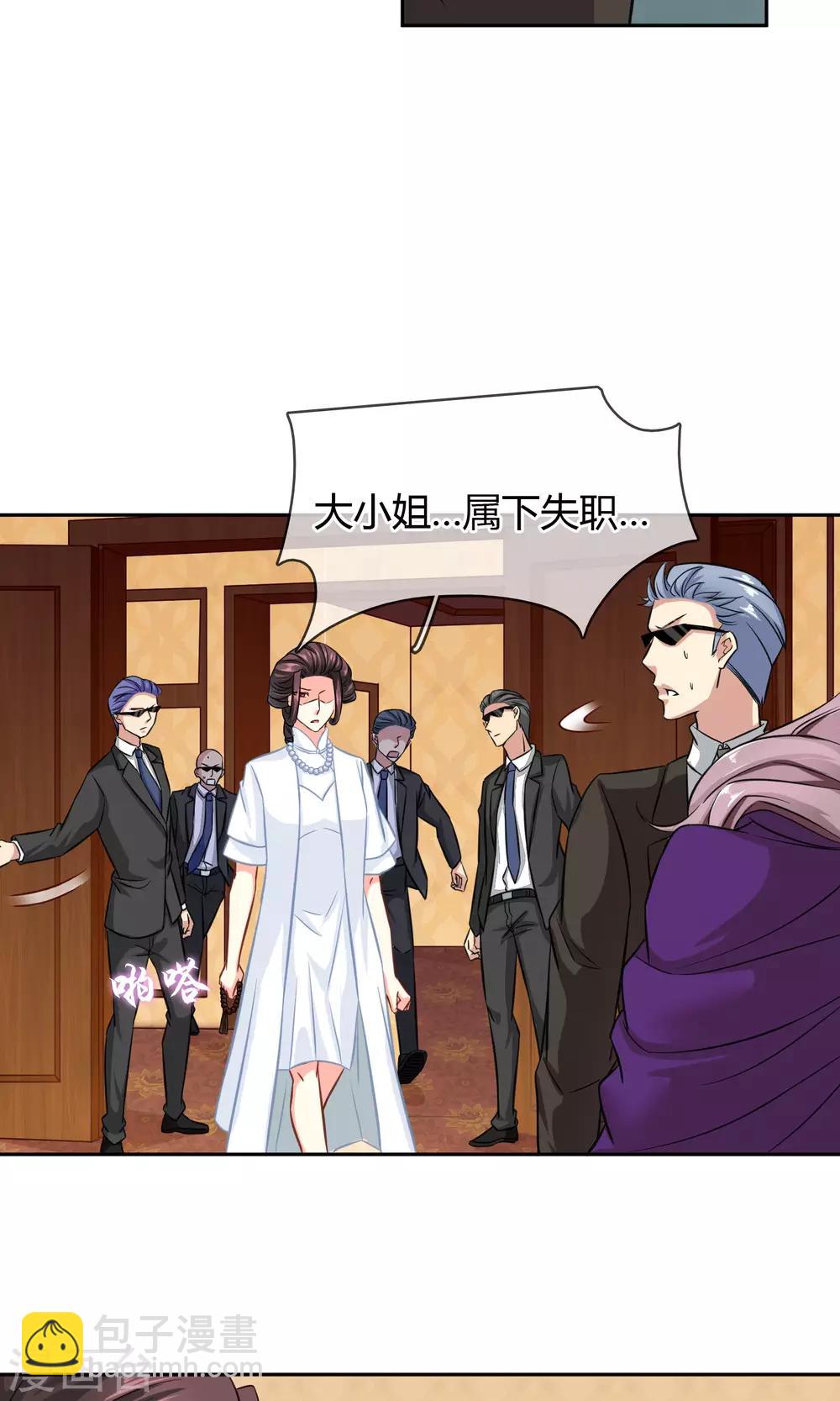 第86话 车不存在的-第92话