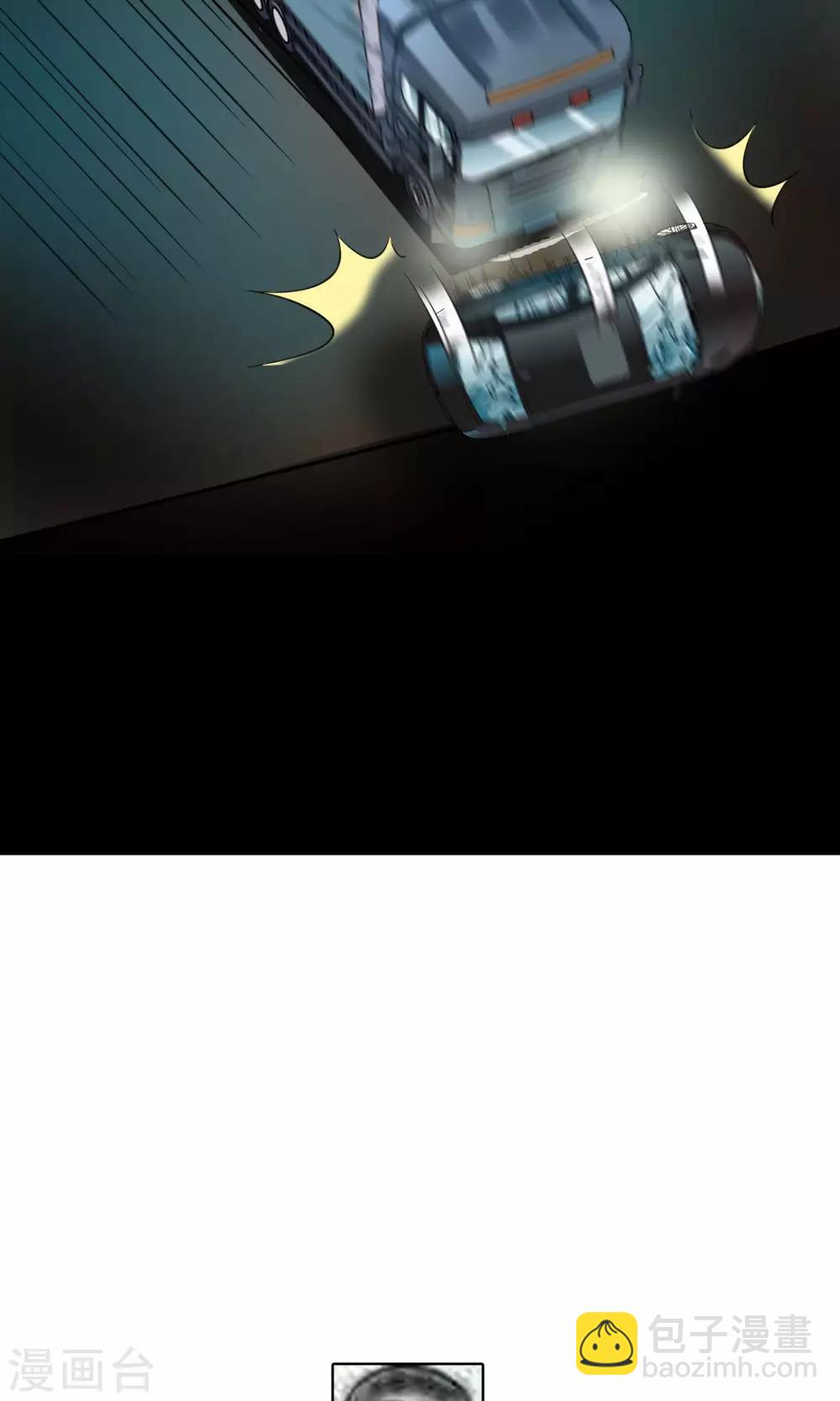 第88话 雨夜-第94话