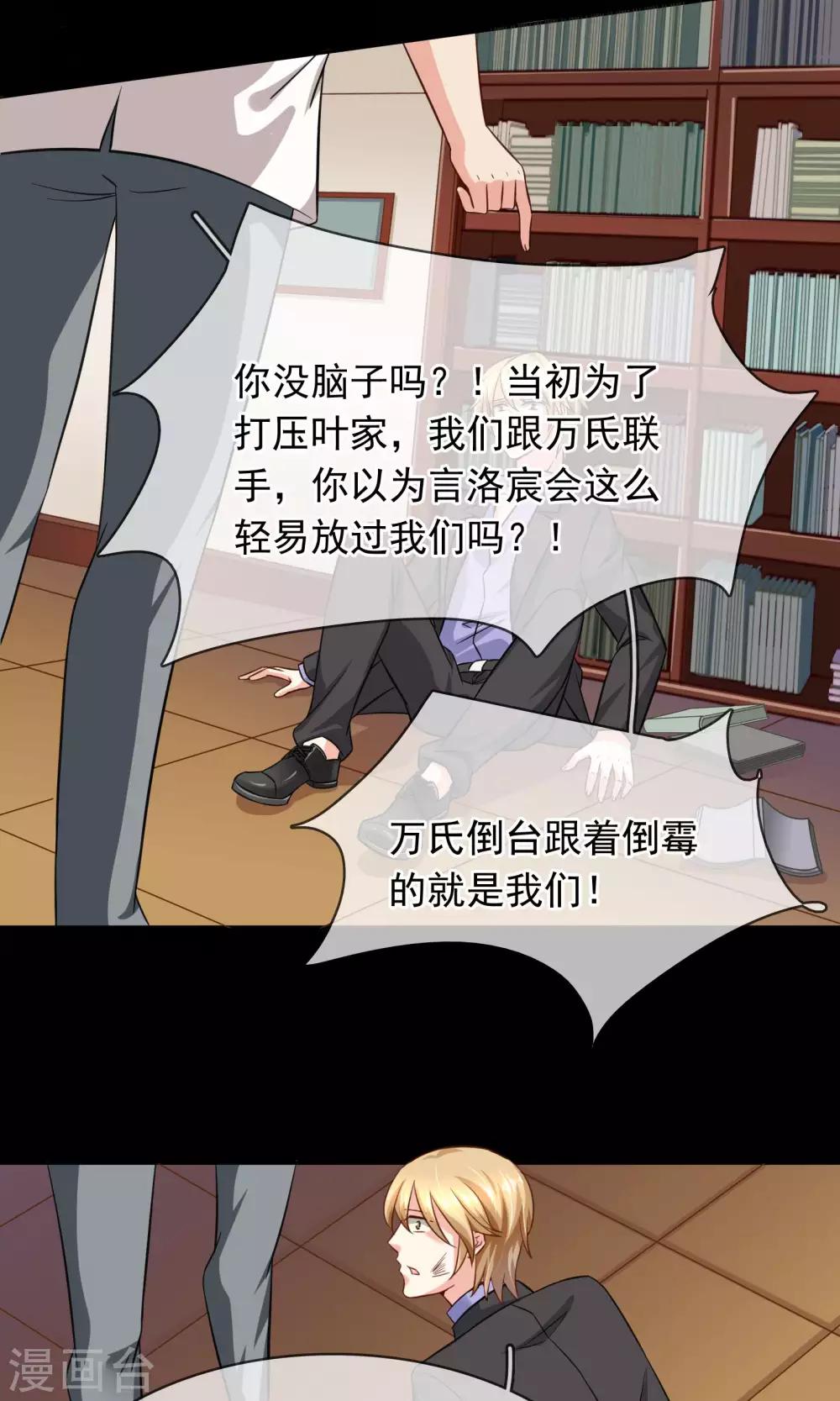 第88话 雨夜-第94话