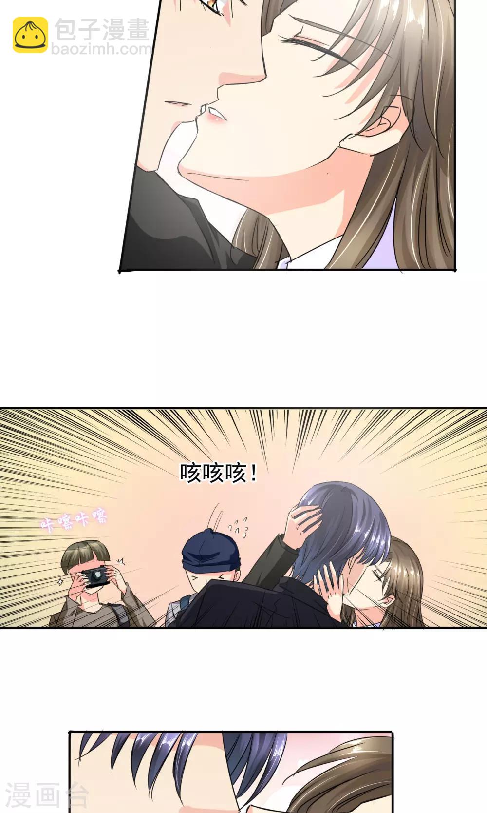 第90话 我不要面子的啊-第96话