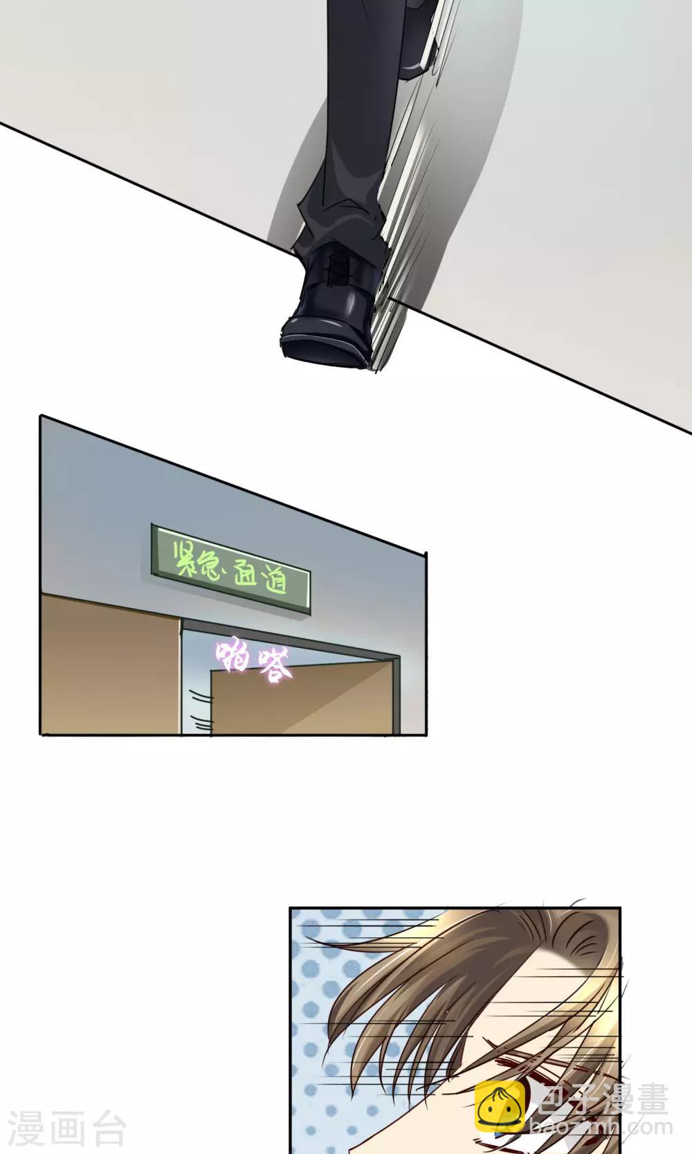 第90话 我不要面子的啊-第96话