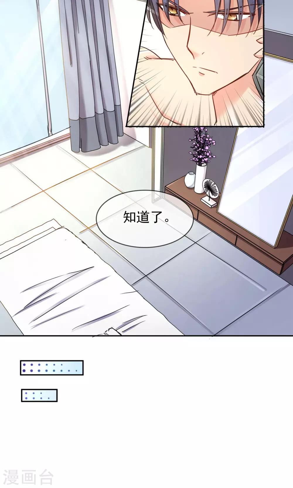 第92话 缘，妙不可言-第98话