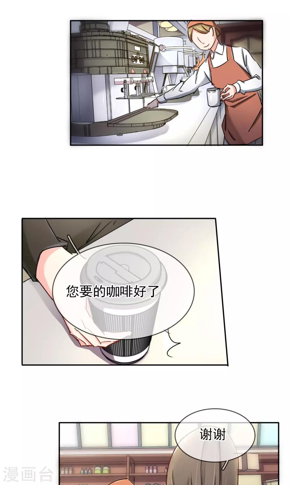 第92话 缘，妙不可言-第98话