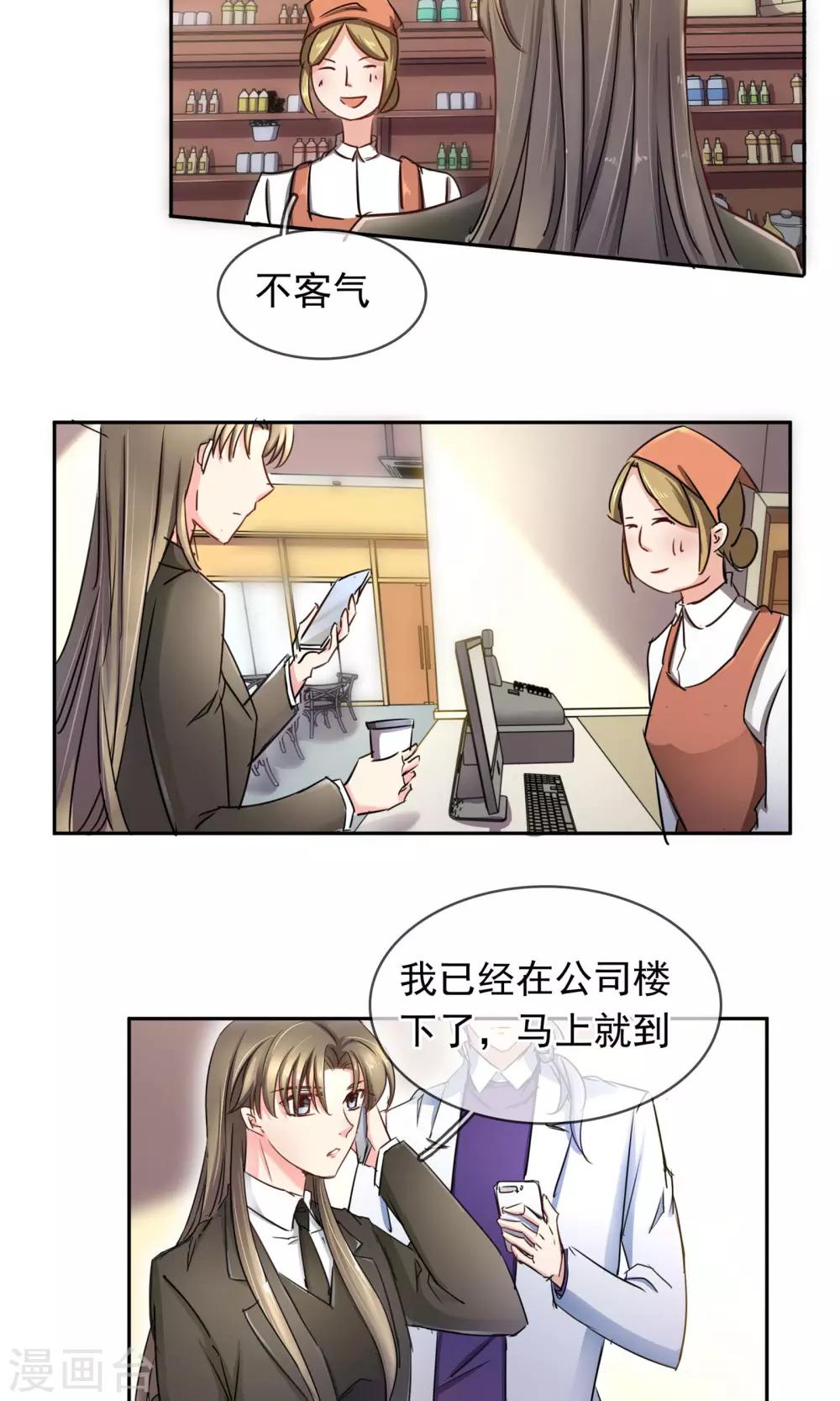 第92话 缘，妙不可言-第98话