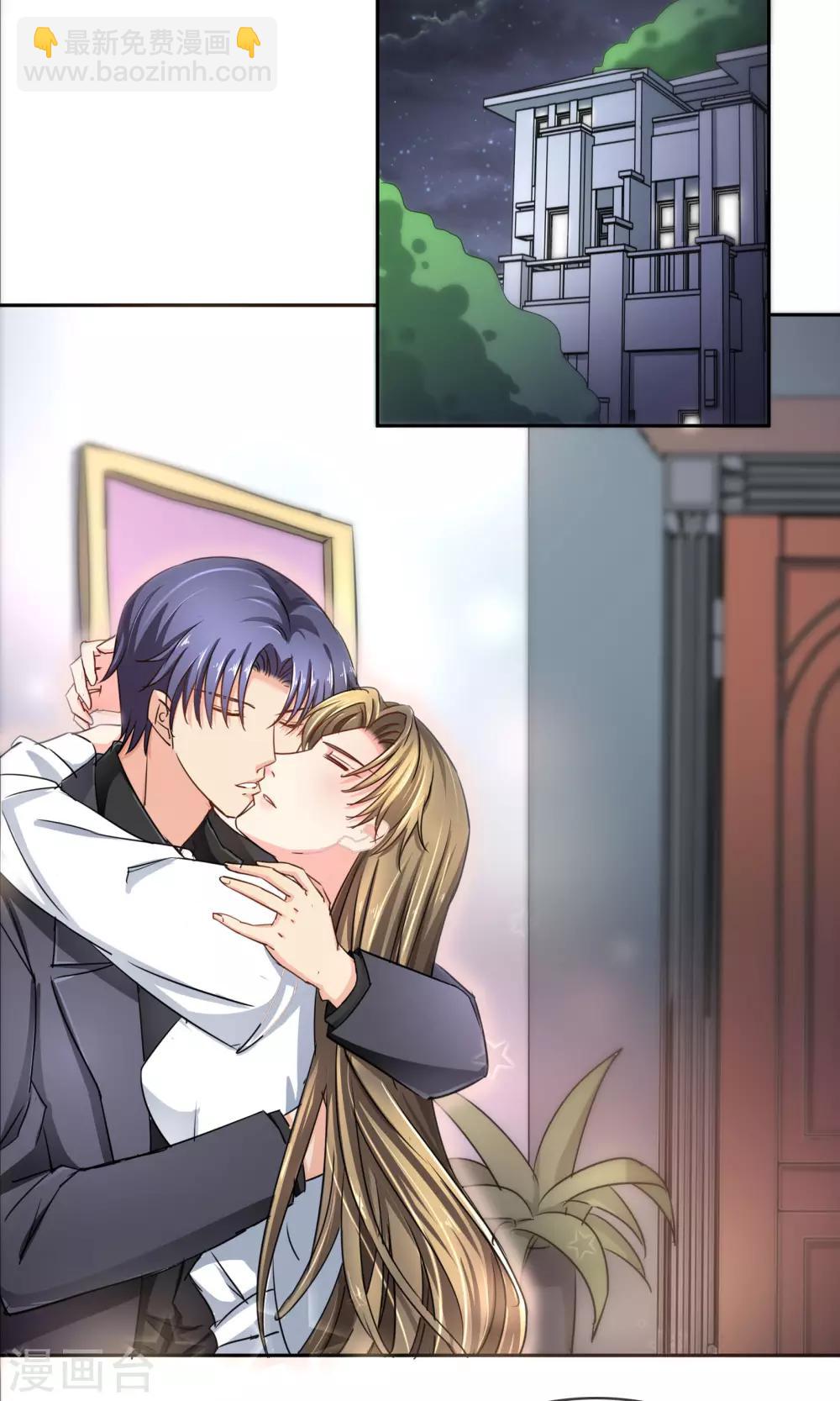 第94话 委屈-第100话