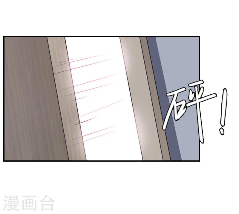 第2话 离婚协议书-第2话