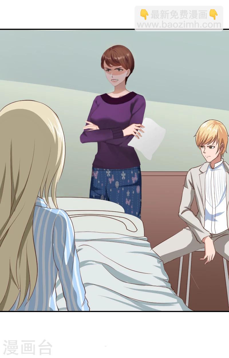 第2话 离婚协议书-第2话