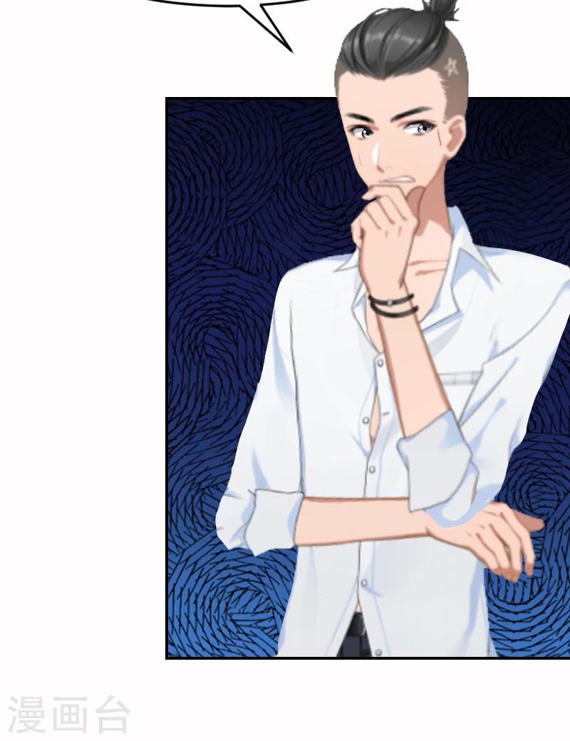 第2话 离婚协议书-第2话