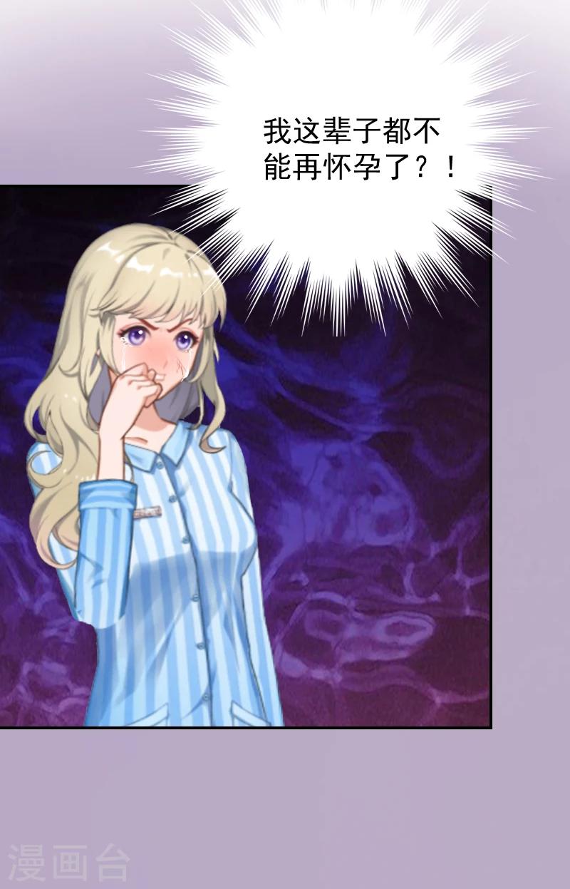 第2话 离婚协议书-第2话