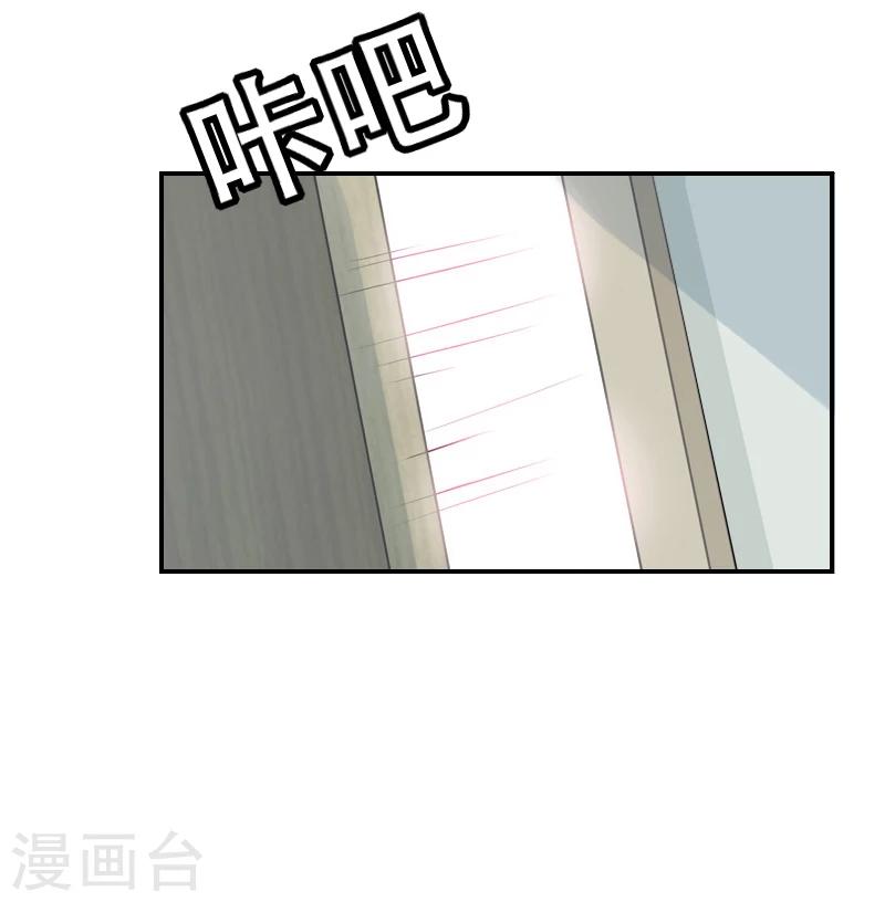 第2话 离婚协议书-第2话