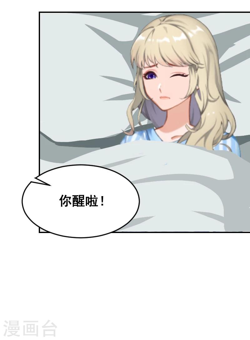 第2话 离婚协议书-第2话