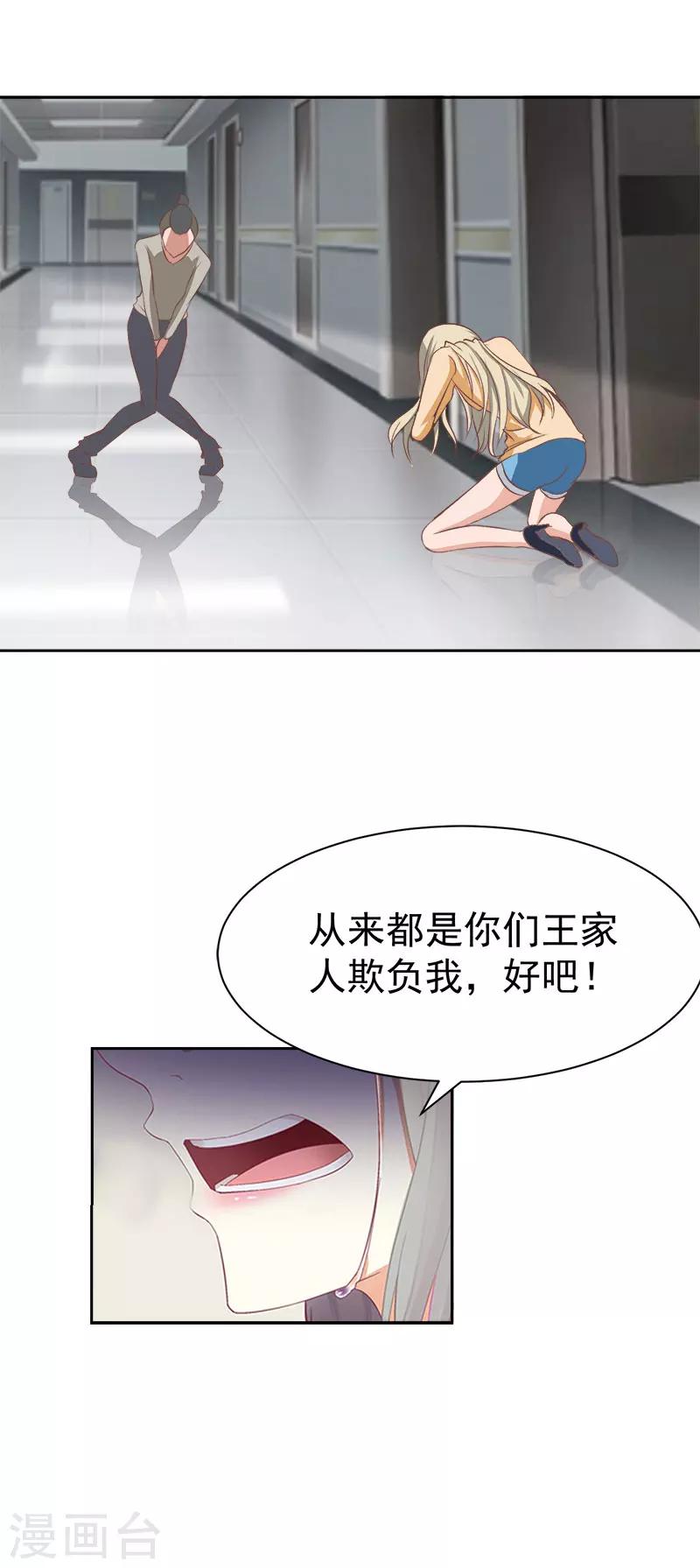 第12话 医院-第12话